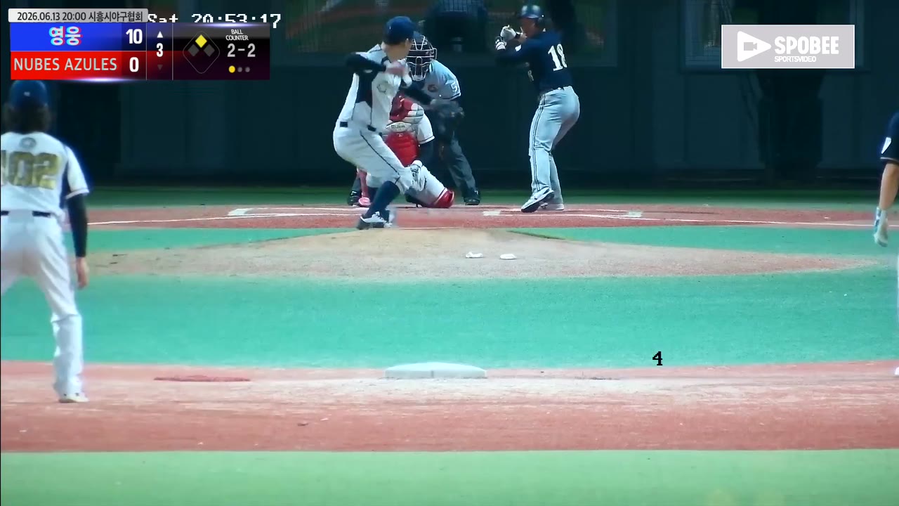 양해준(18번, 영웅) 2루타 클립 | vs NUBES AZULES | 6/13 (에코피아야구장)