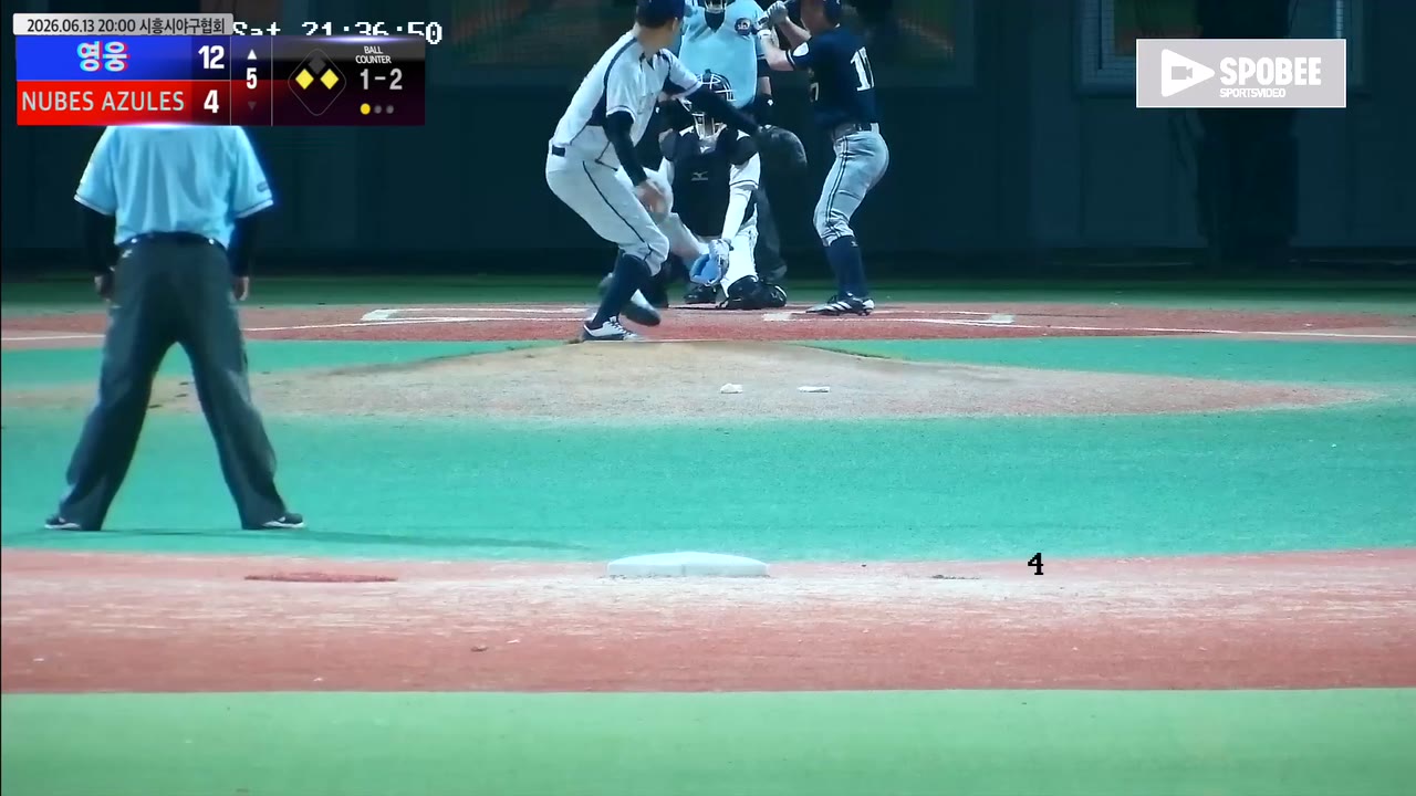 김민재