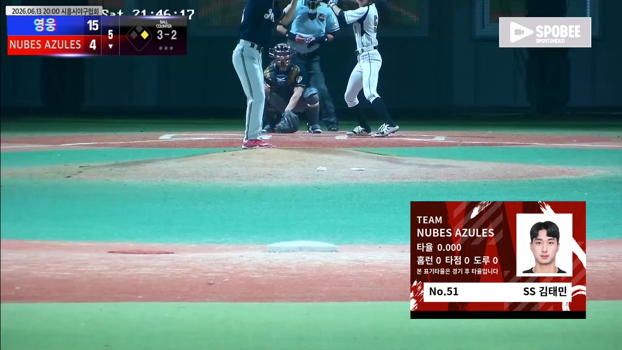 김태민(51번, NUBES AZULES) 볼넷 클립 | vs 영웅 | 6/13 (에코피아야구장)