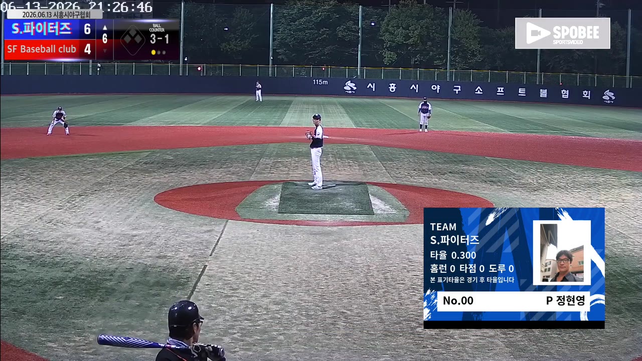 정현영(0번, S.파이터즈) 볼넷 클립 | vs SF Baseball club | 6/13 (소망야구장)