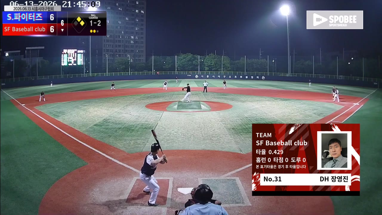 장영진(31번, SF Baseball club) 1루타 클립 | vs S.파이터즈 | 6/13 (소망야구장)