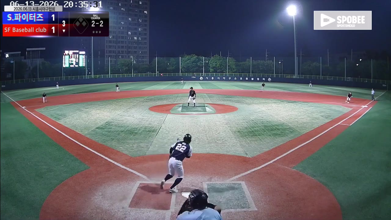 안정훈(22번, SF Baseball club) 실책 클립 | vs S.파이터즈 | 6/13 (소망야구장)
