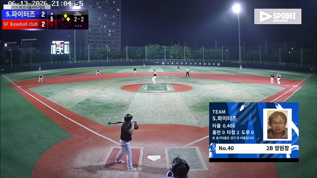 양원창(40번, S.파이터즈) 1루타 클립 | vs SF Baseball club | 6/13 (소망야구장)