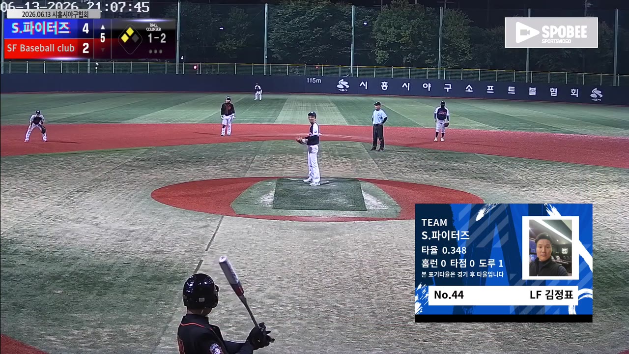 S.파이터즈 주요 플레이 모음 | vs SF Baseball club | 6/13 (소망야구장)