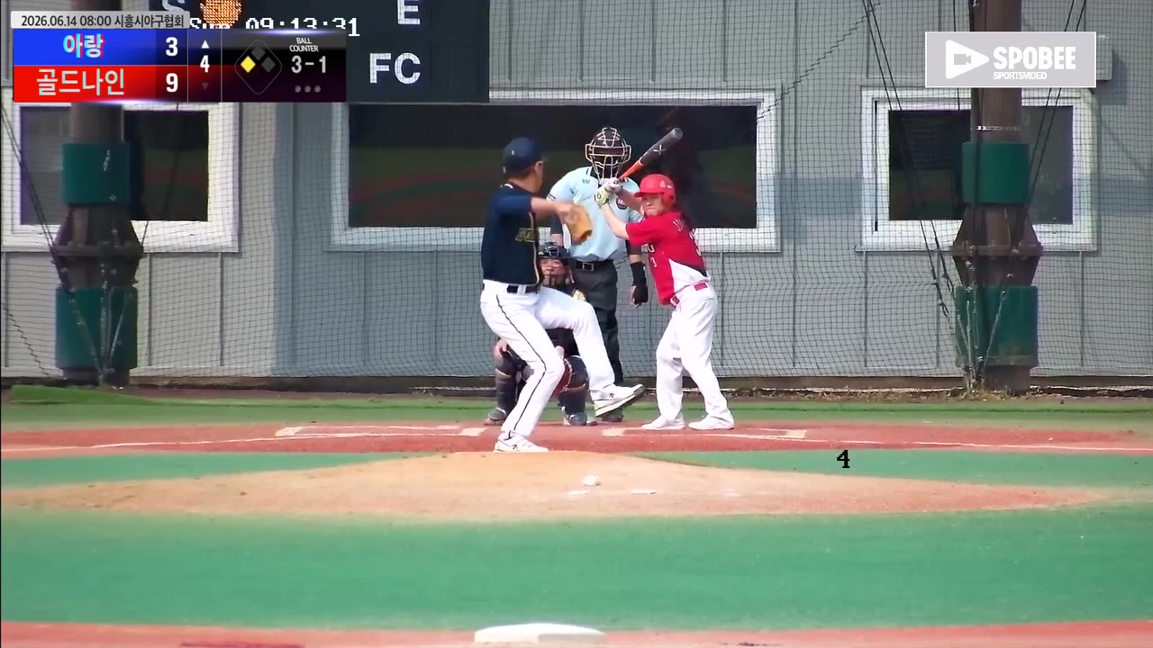이진희(3번, 아랑) 볼넷 클립 | vs 골드나인 | 6/14 (에코피아야구장)