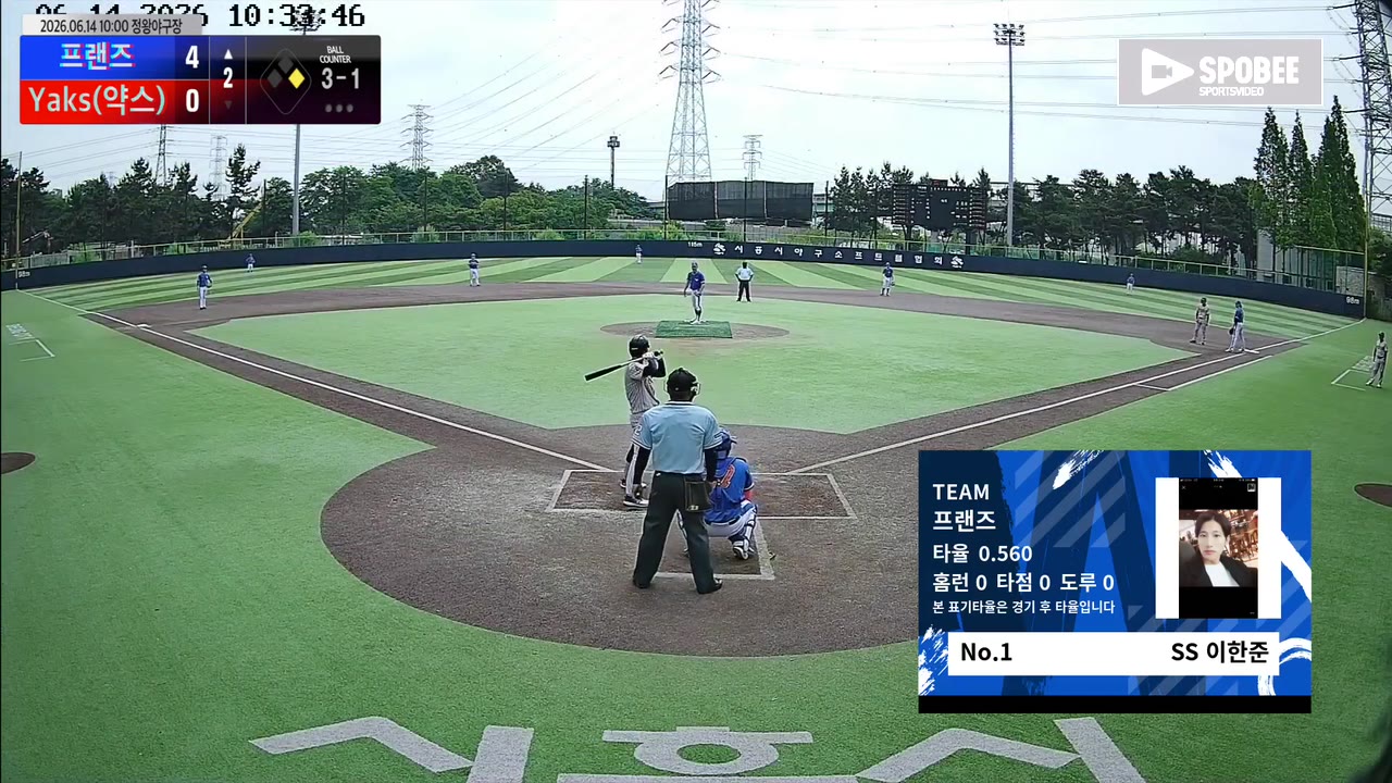 이한준(1번, 프랜즈) 1루타 클립 | vs Yaks(약스) | 6/14 (정왕야구장)