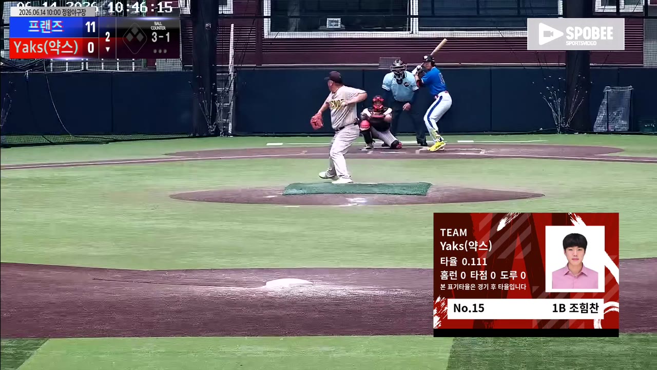 조힘찬(15번, Yaks(약스)) 1루타 클립 | vs 프랜즈 | 6/14 (정왕야구장)