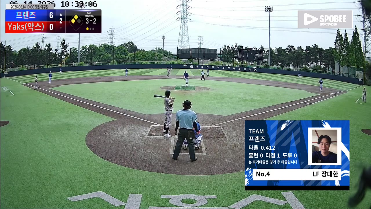 장대한(4번, 프랜즈) 1루타 클립 | vs Yaks(약스) | 6/14 (정왕야구장)