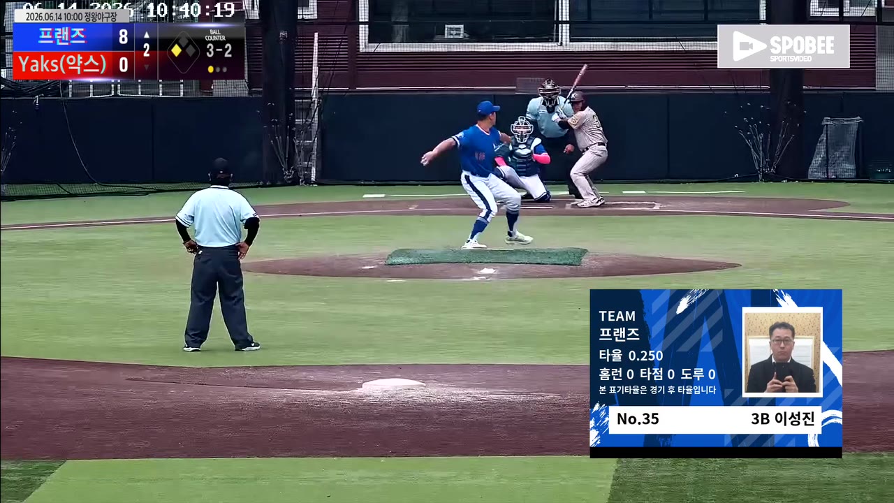 이성진(35번, 프랜즈) 실책 클립 | vs Yaks(약스) | 6/14 (정왕야구장)