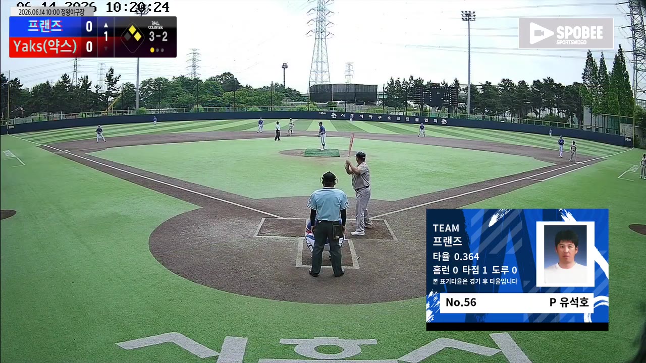 유석호(56번, 프랜즈) 볼넷 클립 | vs Yaks(약스) | 6/14 (정왕야구장)