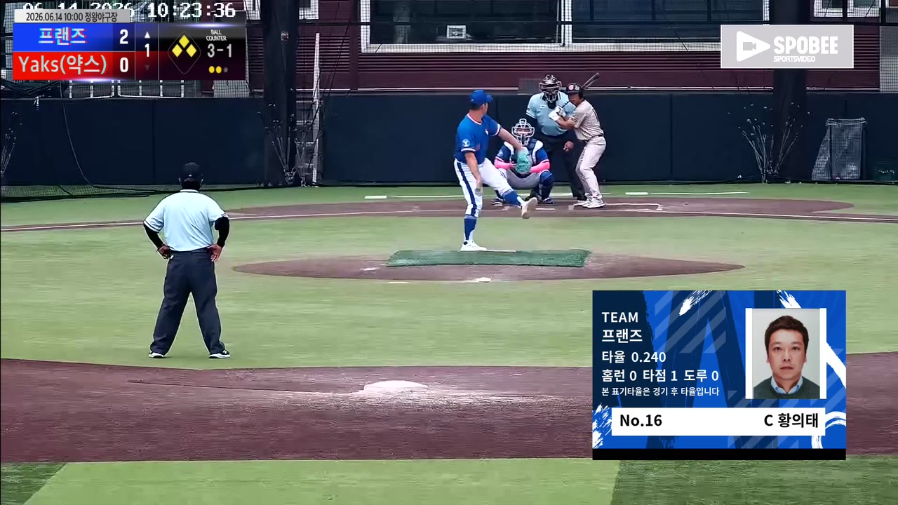 황의태(16번, 프랜즈) 1루타 클립 | vs Yaks(약스) | 6/14 (정왕야구장)