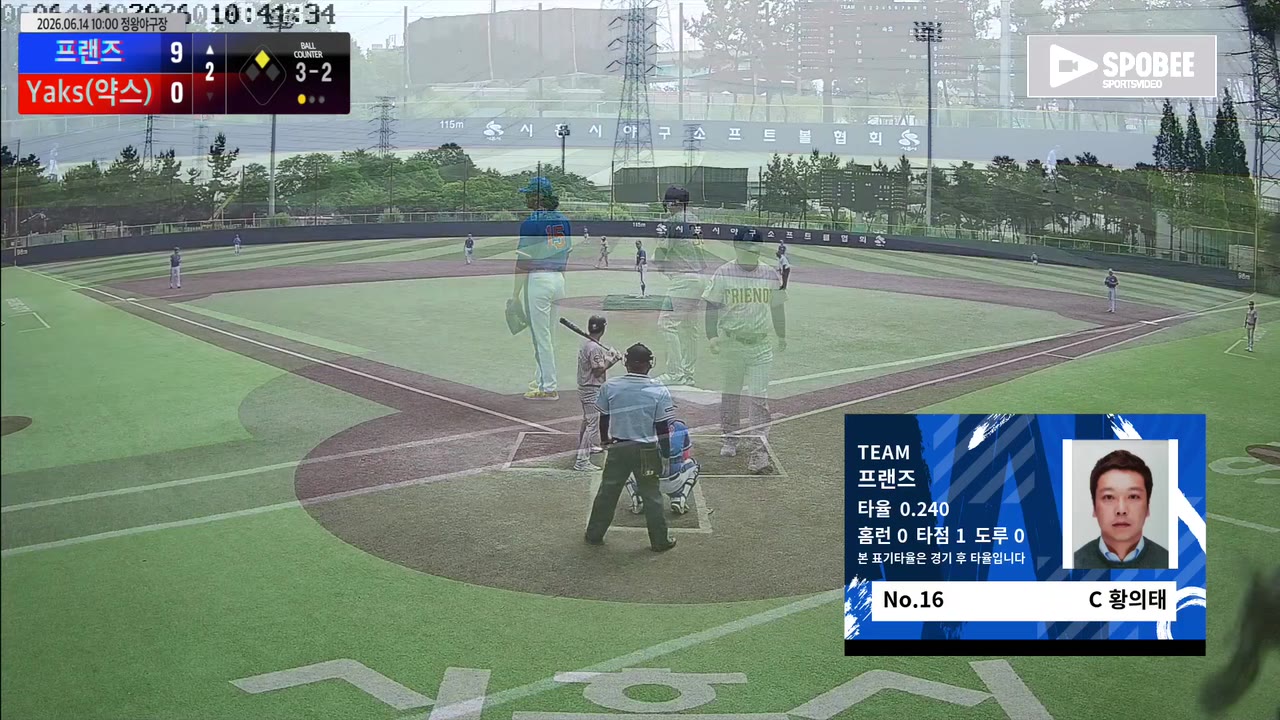 황의태(16번, 프랜즈) 볼넷 클립 | vs Yaks(약스) | 6/14 (정왕야구장)