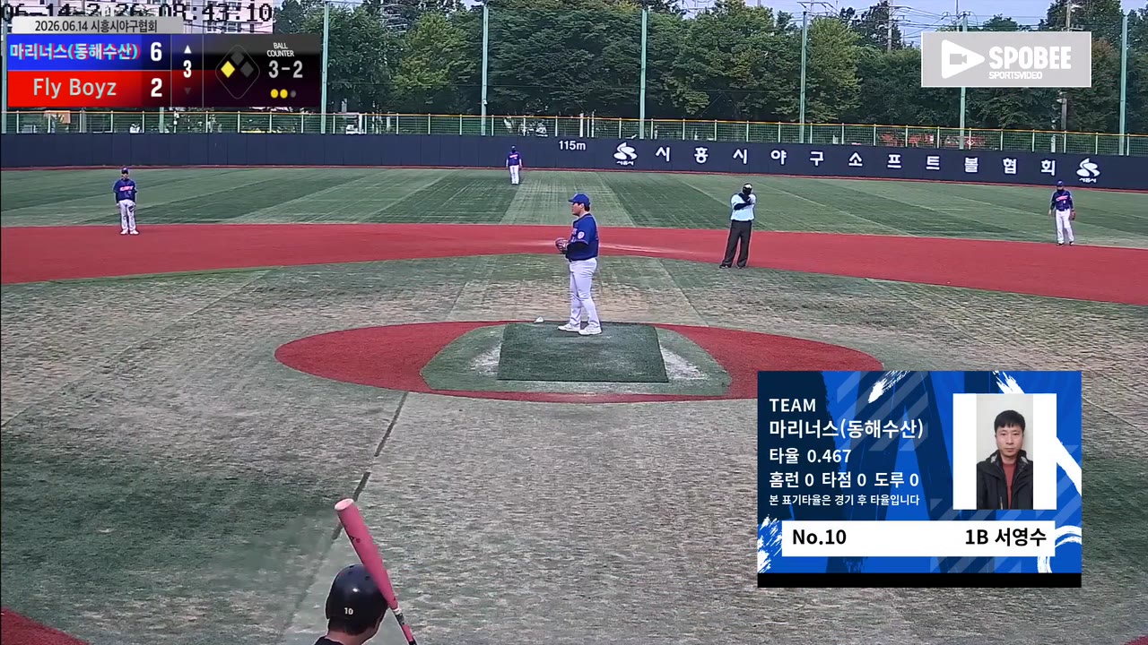 서영수(10번, 마리너스(동해수산)) 직선타 클립 | vs Fly Boyz | 6/14 (소망야구장)