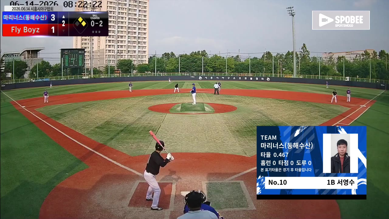 마리너스(동해수산) 주요 플레이 모음 | vs Fly Boyz | 6/14 (소망야구장)