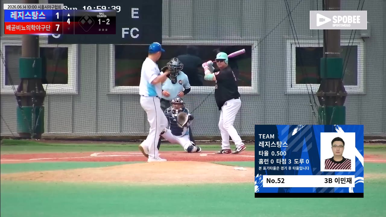 이민재(52번, 레지스탕스) 1루타 클립 | vs 배곧비뇨의학야구단 | 6/14 (에코피아야구장)
