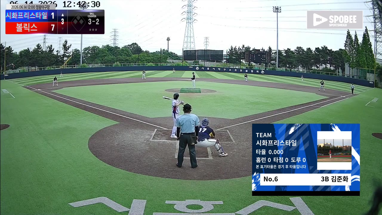 김준화(6번, 시화프리스타일) 삼진 클립 | vs 볼릭스 | 6/14 (정왕야구장)