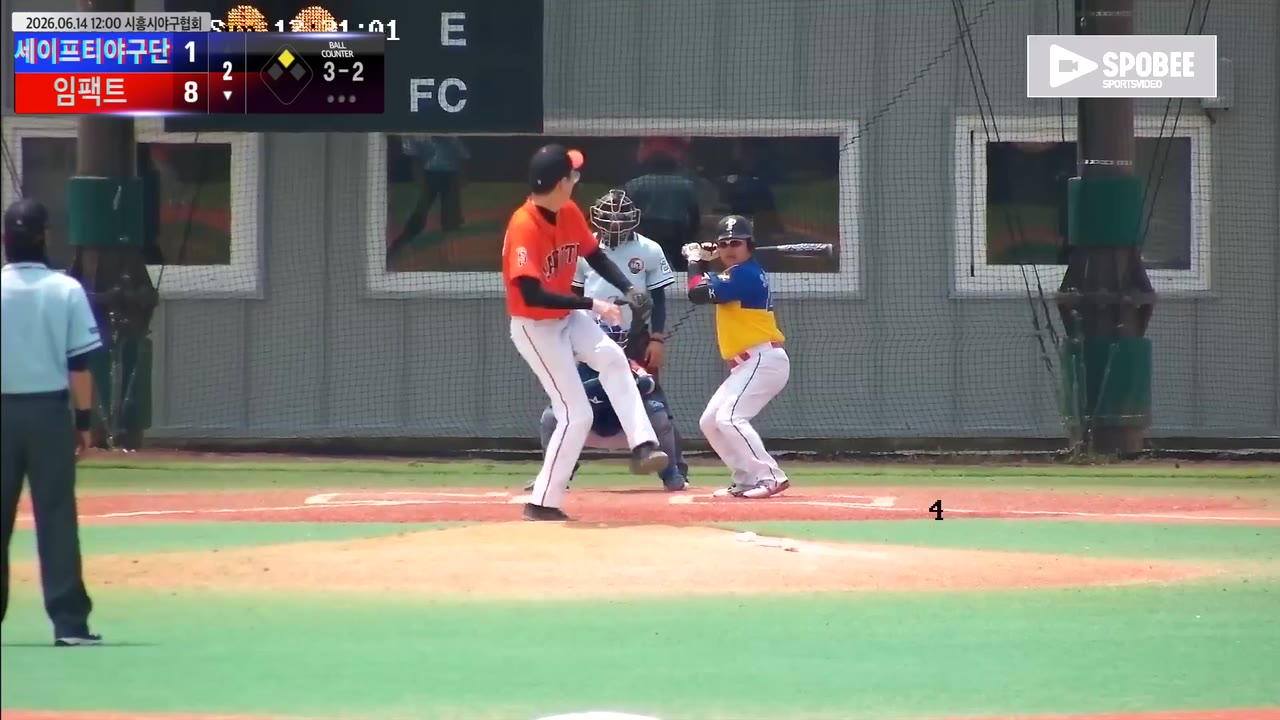 이상민(47번, 임팩트) 볼넷 클립 | vs 세이프티야구단 | 6/14 (에코피아야구장)