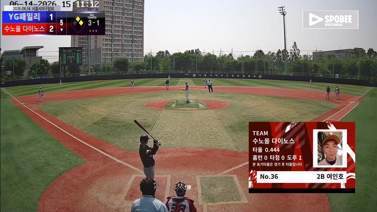 여인호(36번, 수노을 다이노스) 볼넷 클립 | vs YG패밀리 | 6/14 (소망야구장)
