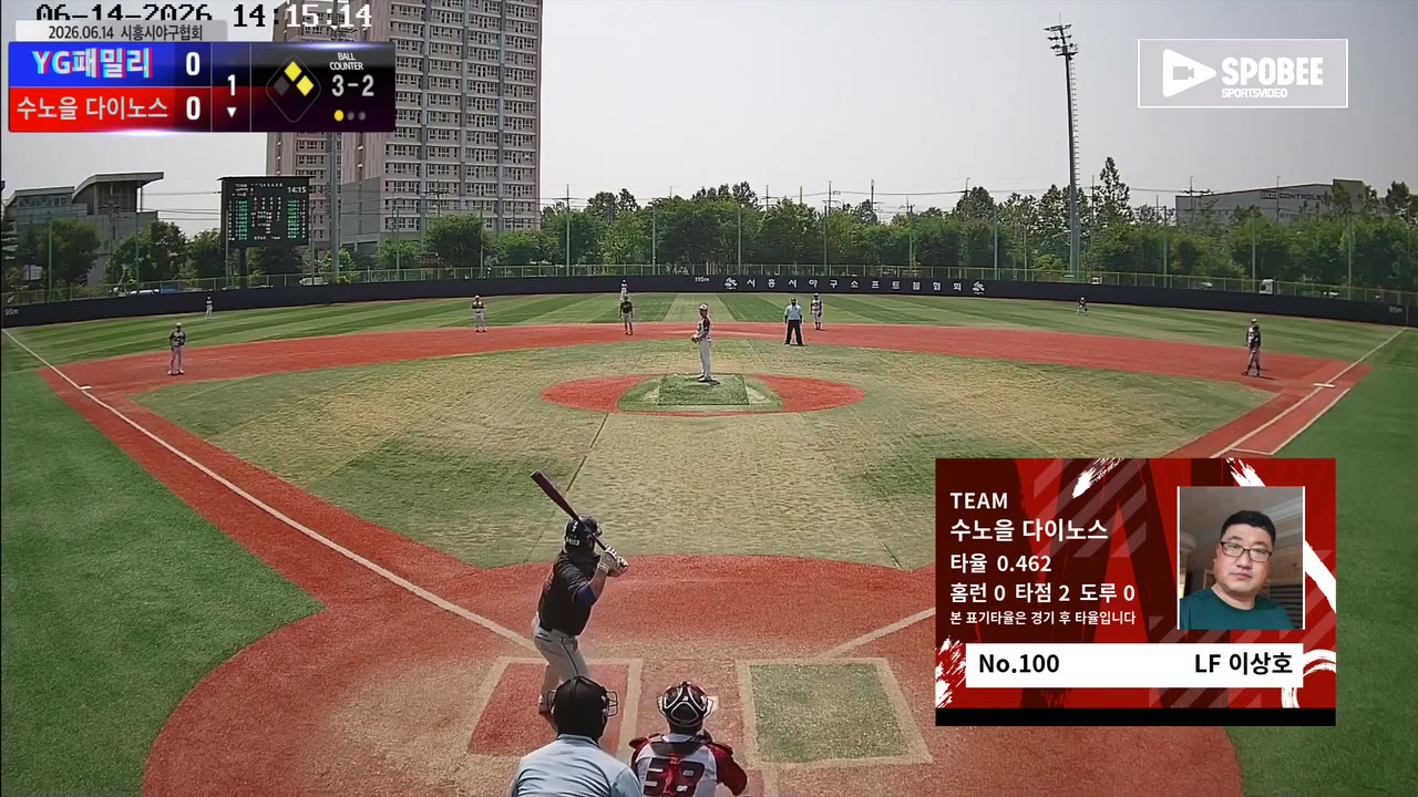 이상호(100번, 수노을 다이노스) 1루타 클립 | vs YG패밀리 | 6/14 (소망야구장)