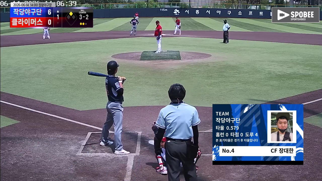 장대한(4번, 작당야구단) 실책 클립 | vs 클라이머스 | 6/14 (정왕야구장)