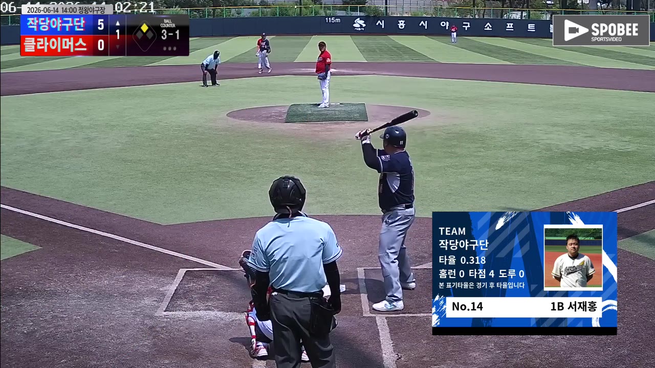 서재홍