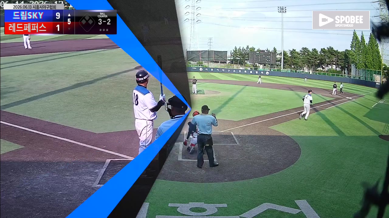 이영준(18번, 드림SKY) 볼넷 클립 | vs 레드페퍼스(정왕일요2부) | 6/14 (정왕야구장)