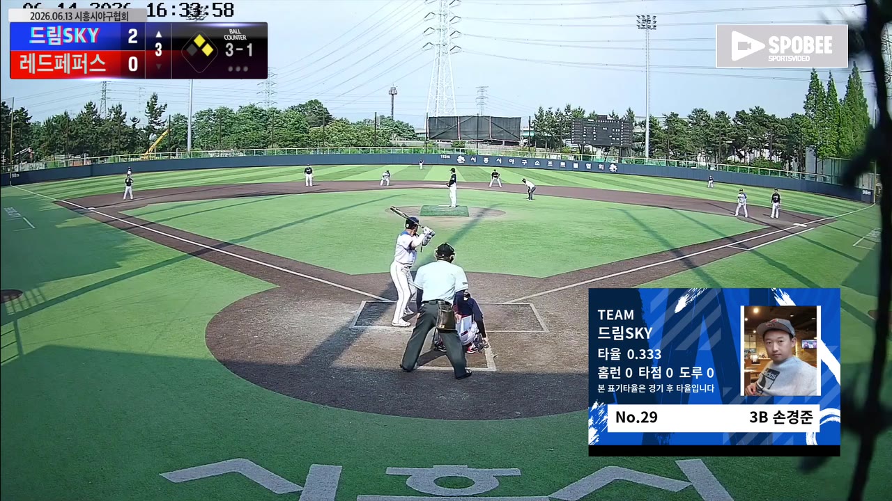 손경준(29번, 드림SKY) 볼넷 클립 | vs 레드페퍼스(정왕일요2부) | 6/14 (정왕야구장)