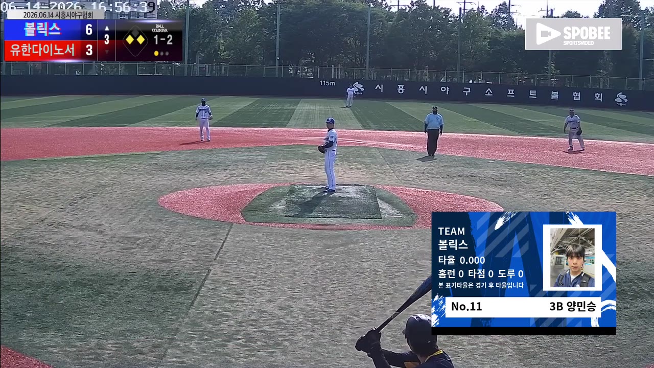 양민승