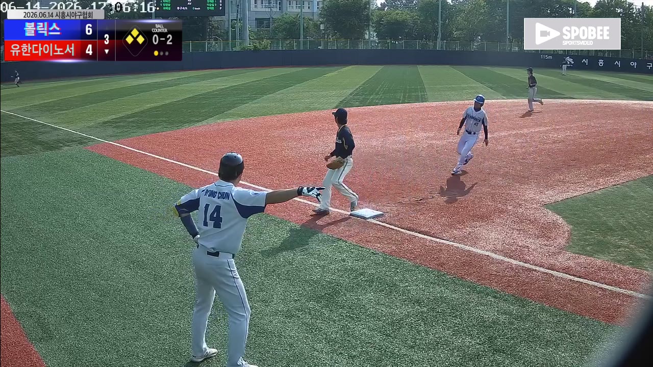 오재헌(9번, 유한다이노서) 1루타 클립 | vs 볼릭스 | 6/14 (소망야구장)