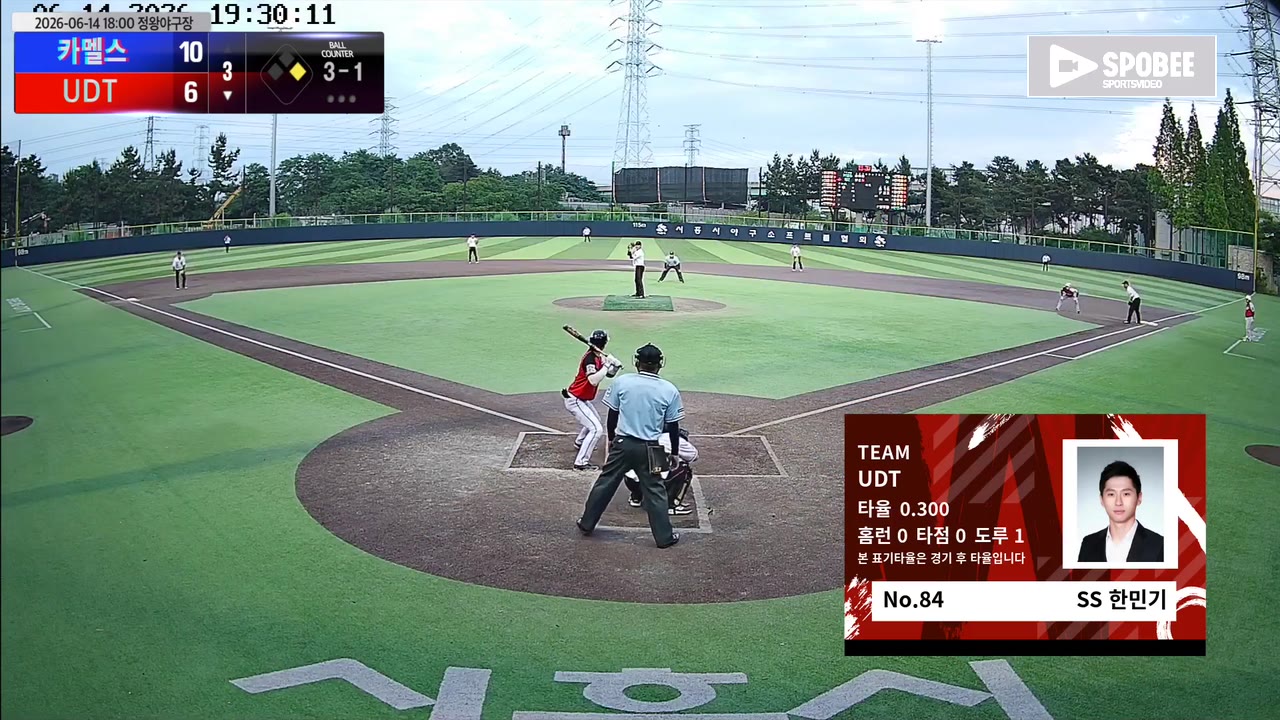 한민기(84번, UDT) 1루타 클립 | vs 카멜스 | 6/14 (정왕야구장)