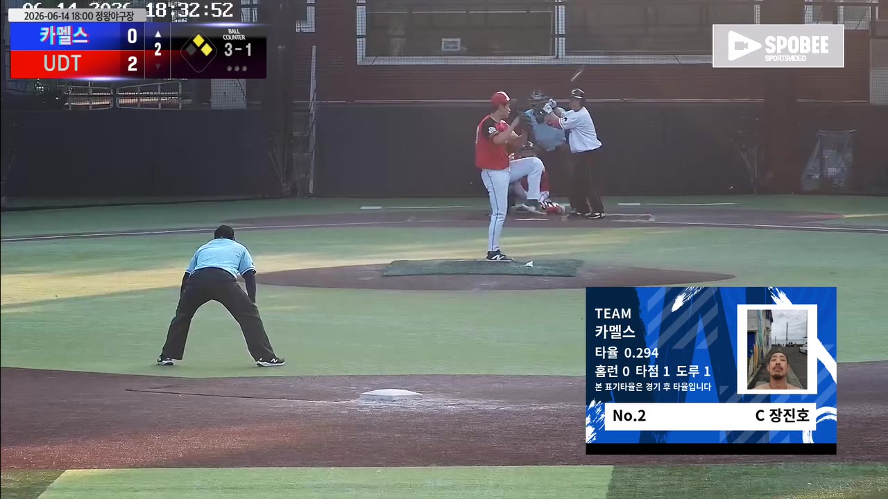 장진호(2번, 카멜스) 볼넷 클립 | vs UDT | 6/14 (정왕야구장)
