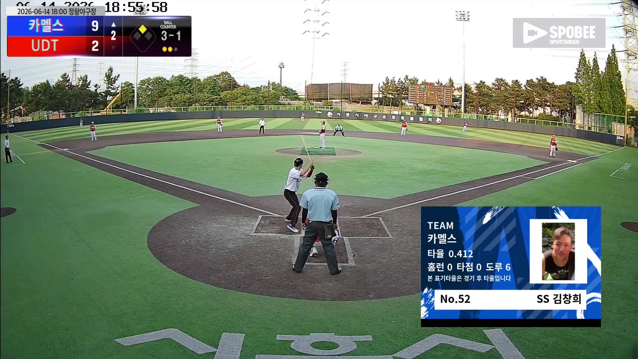 김창희(52번, 카멜스) 볼넷 클립 | vs UDT | 6/14 (정왕야구장)