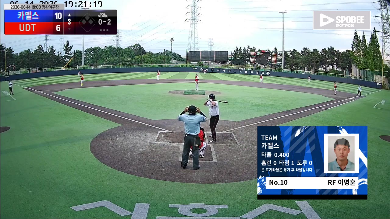 이명훈(10번, 카멜스) 1루타 클립 | vs UDT | 6/14 (정왕야구장)