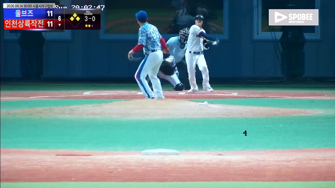 김순우(25번, 인천상륙작전) 1루타 클립 | vs 울브즈 | 6/14 (에코피아야구장)