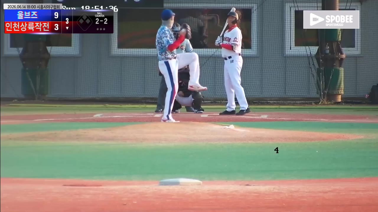 장요한(99번, 인천상륙작전) 1루타 클립 | vs 울브즈 | 6/14 (에코피아야구장)