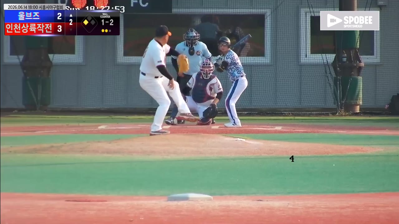 조철희(11번, 울브즈) 3루타 클립 | vs 인천상륙작전 | 6/14 (에코피아야구장)