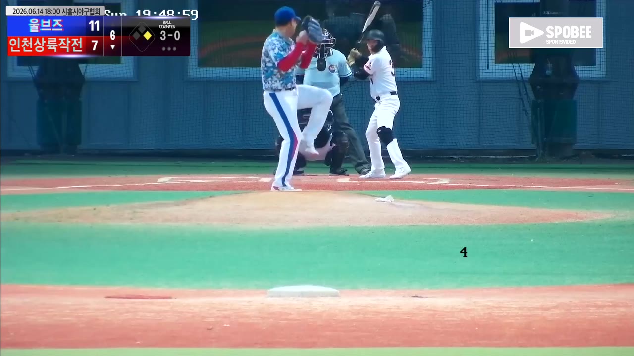 서원석(31번, 인천상륙작전) 볼넷 클립 | vs 울브즈 | 6/14 (에코피아야구장)