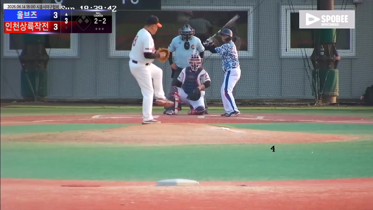 박상영(10번, 울브즈) 실책 클립 | vs 인천상륙작전 | 6/14 (에코피아야구장)