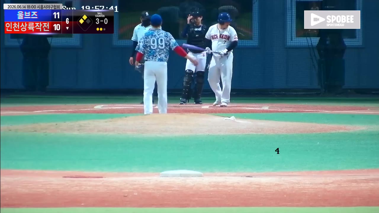 김성민(7번, 인천상륙작전) 고의사구 클립 | vs 울브즈 | 6/14 (에코피아야구장)