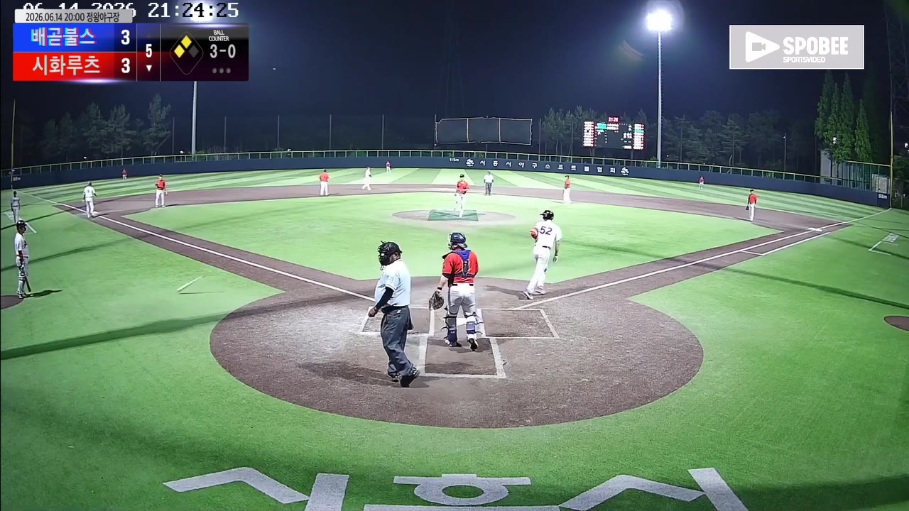 김창희(52번, 시화루츠) 볼넷 클립 | vs 배곧불스 | 6/14 (정왕야구장)