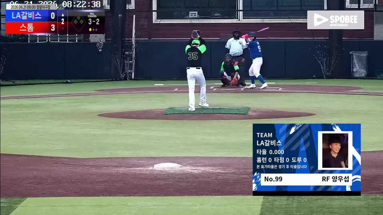 양우섭