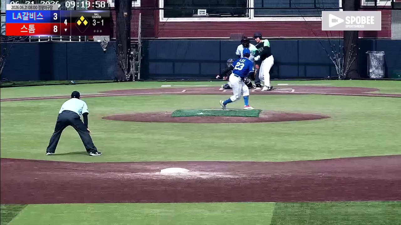 신대수(99번, 스톰) 1루타 클립 | vs LA갈비스 | 6/21 (정왕야구장)