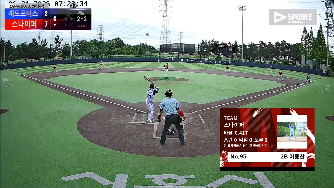 이용찬(95번, 스나이퍼) 1루타 클립 | vs 레드포터스 | 6/21 (정왕야구장)