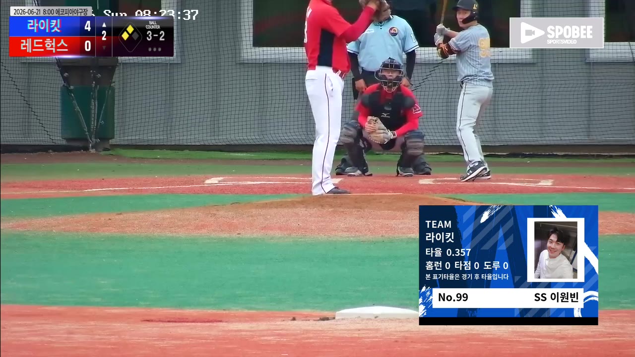 이원빈(99번, 라이킷) 1루타 클립 | vs 레드헉스 | 6/21 (에코피아야구장)