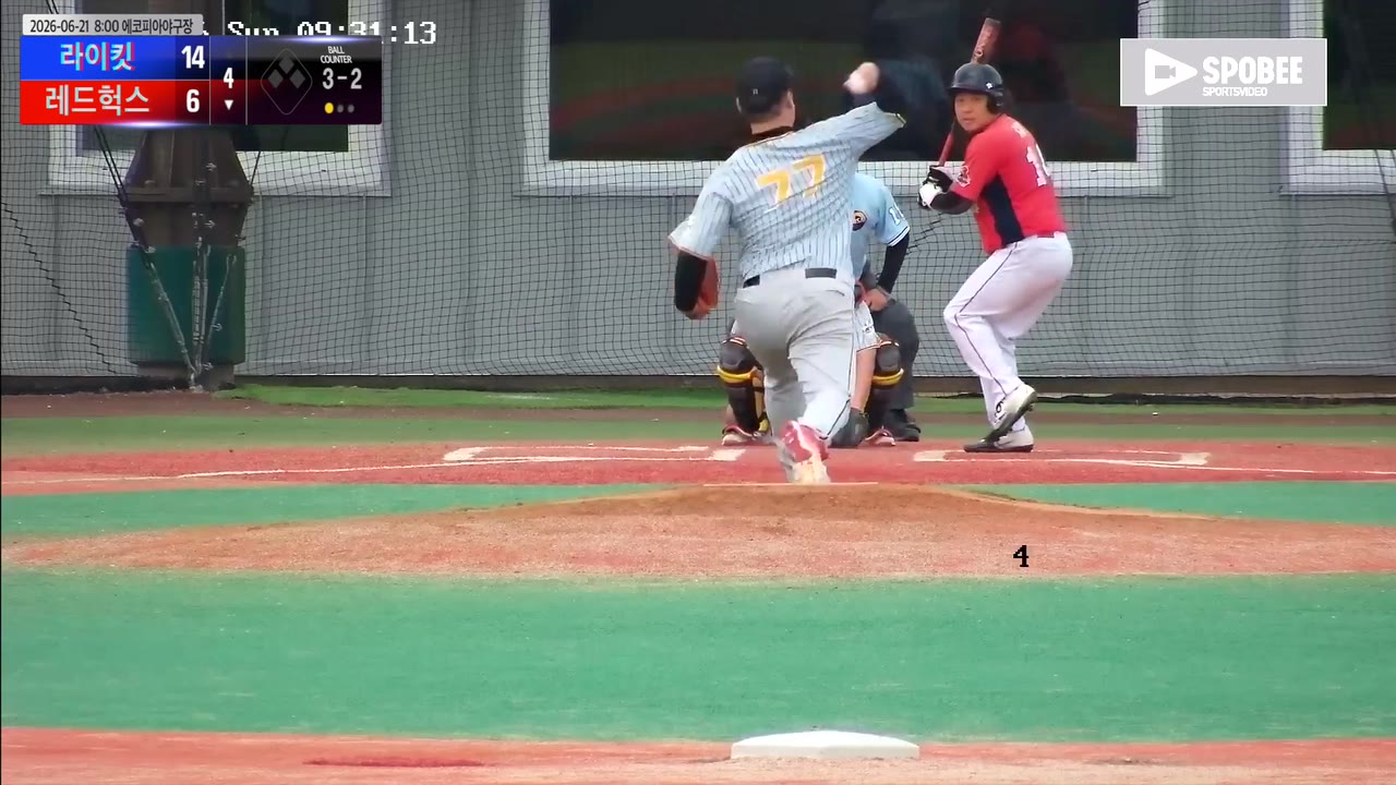 최형식(14번, 레드헉스) 볼넷 클립 | vs 라이킷 | 6/21 (에코피아야구장)