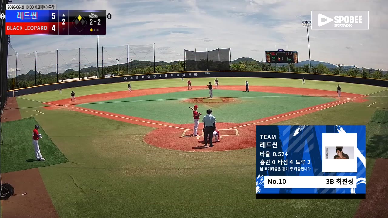 최진성(10번, 레드썬) 3루타 클립 | vs BLACK LEOPARD | 6/21 (에코피아야구장)