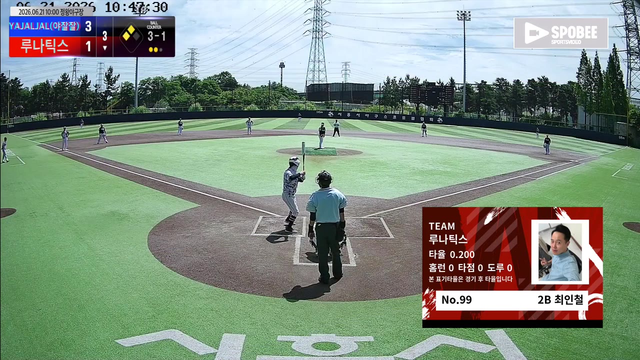 최인철(99번, 루나틱스) 볼넷 클립 | vs YAJALJAL(야잘잘) | 6/21 (정왕야구장)