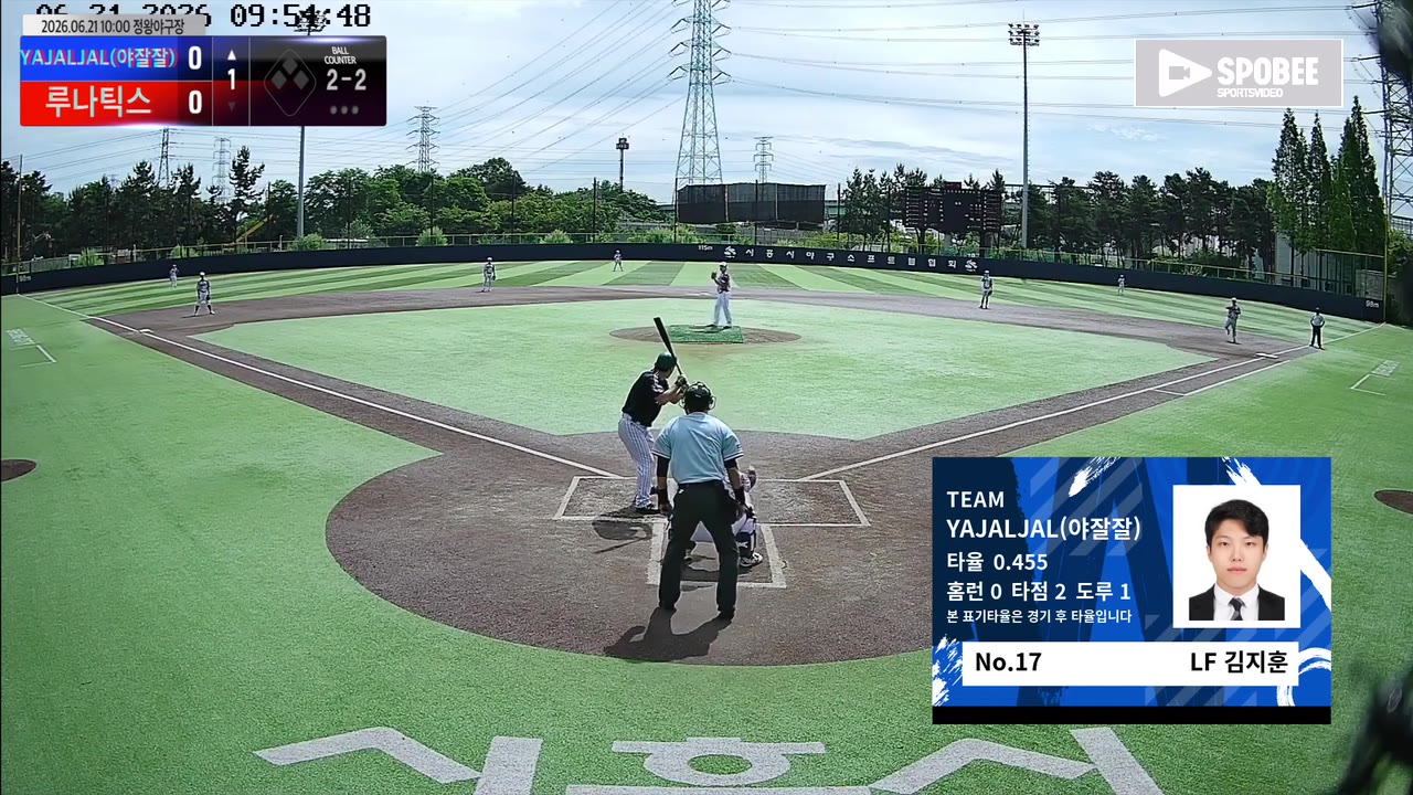 김지훈(17번, YAJALJAL(야잘잘)) 삼진 클립 | vs 루나틱스 | 6/21 (정왕야구장)