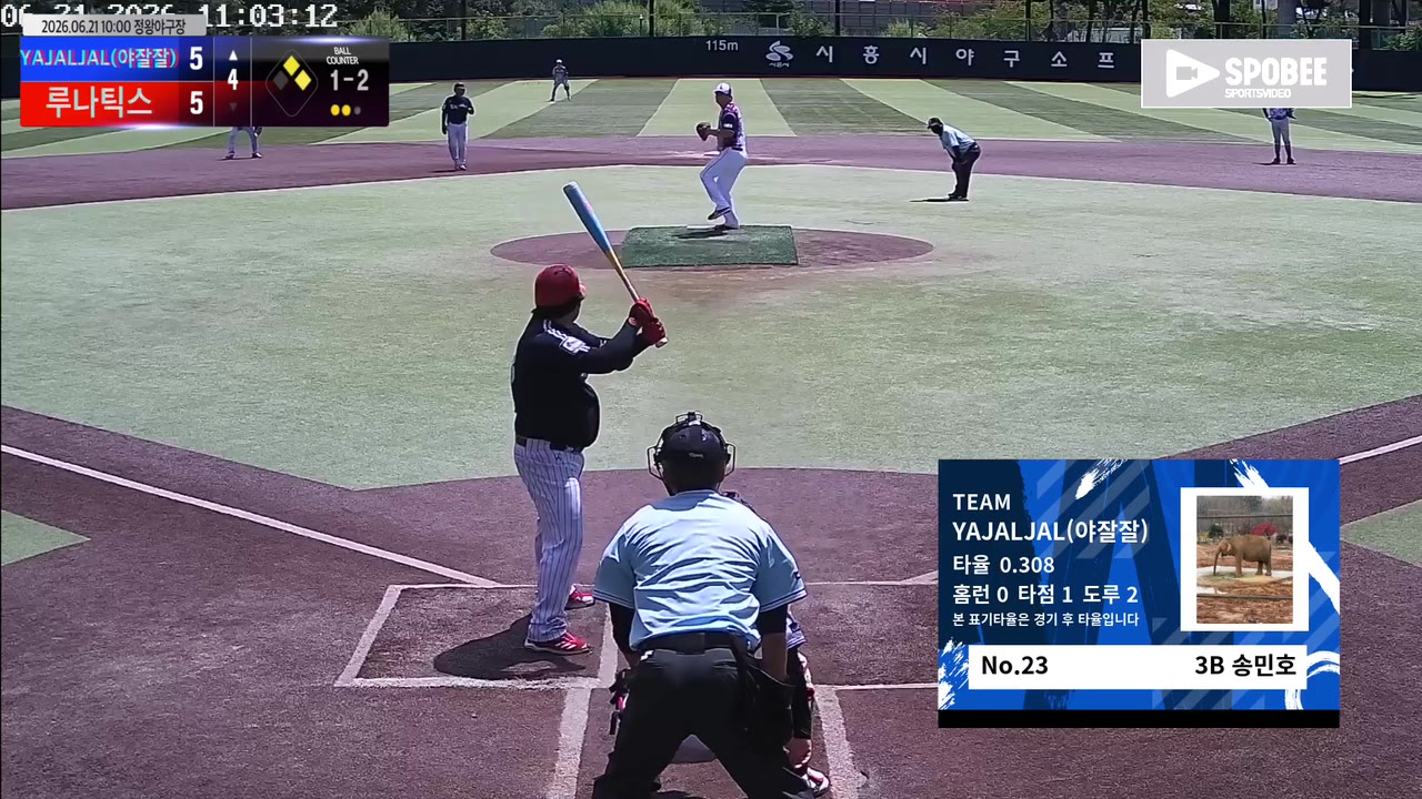 송민호(23번, YAJALJAL(야잘잘)) 낫아웃 클립 | vs 루나틱스 | 6/21 (정왕야구장)