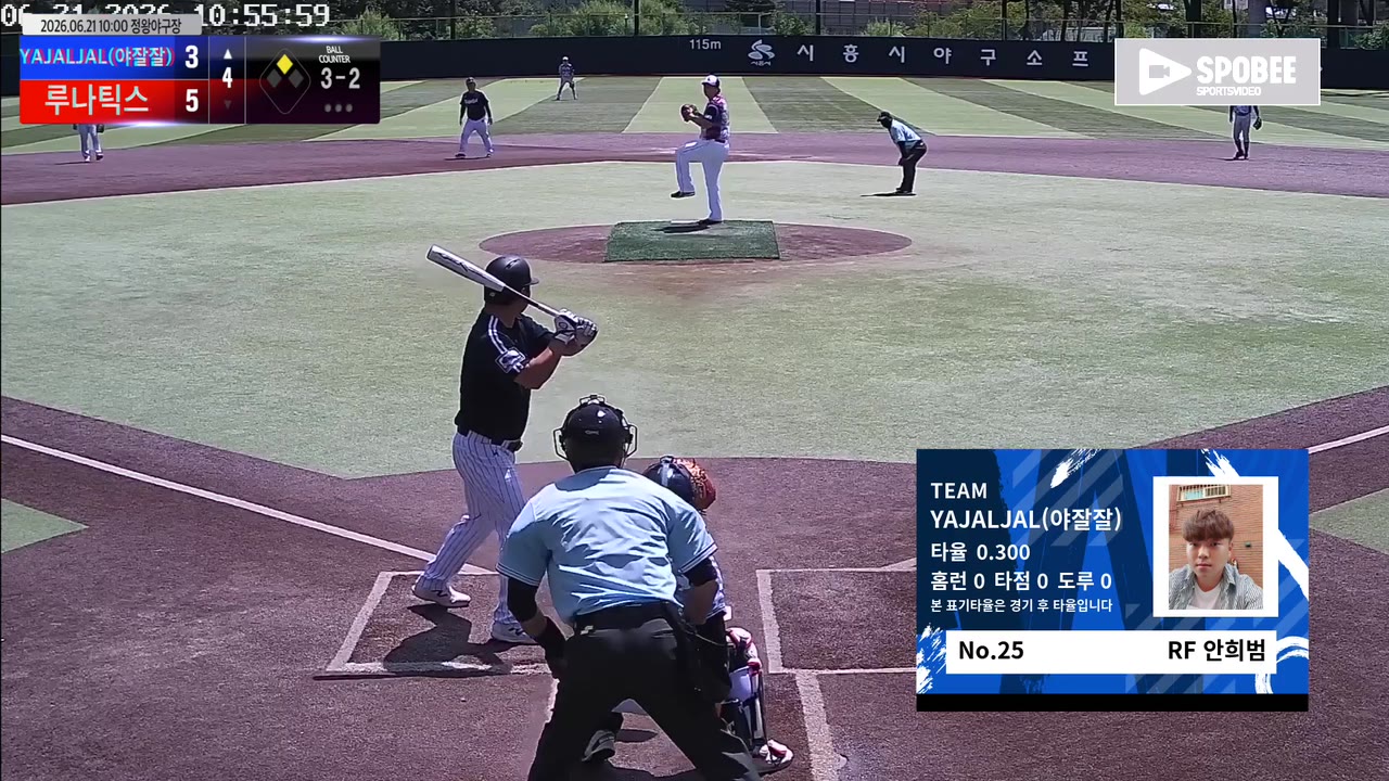 안희범(25번, YAJALJAL(야잘잘)) 볼넷 클립 | vs 루나틱스 | 6/21 (정왕야구장)